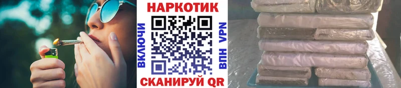 Какие есть наркотики Михайловск Бутират КОКАИН ГАШ APVP Меф мяу мяу Канабис