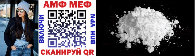АМФ 98%  Михайловск 