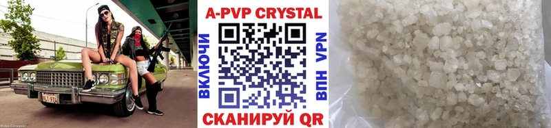 Alpha PVP СК Михайловск