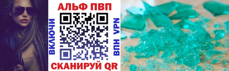 цены   Михайловск  МЕГА зеркало  A-PVP СК 
