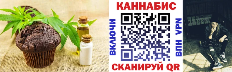Печенье с ТГК конопля  где продают наркотики  Михайловск 