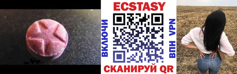 ЭКСТАЗИ DUBAI Михайловск
