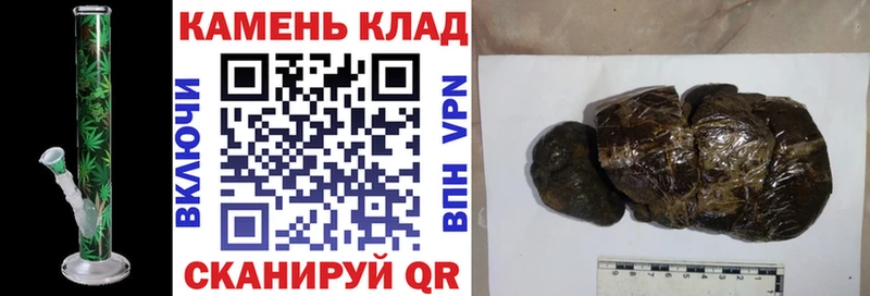 даркнет сайт  Михайловск  ГАШ убойный 