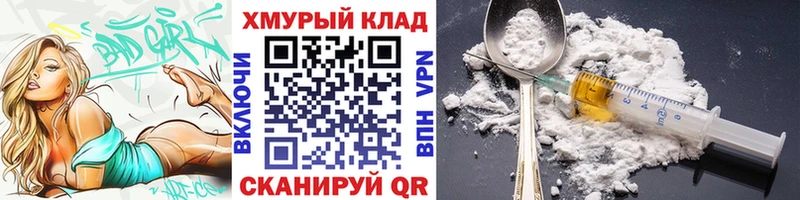 наркота  Михайловск  blacksprut вход  Героин гречка 