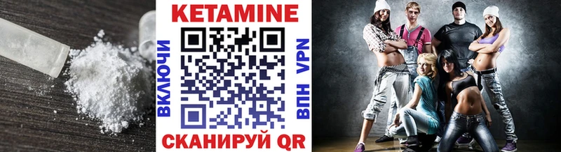 сколько стоит  Михайловск  КЕТАМИН ketamine 
