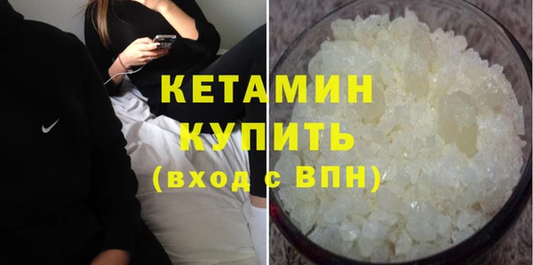 меф VHQ Алексин