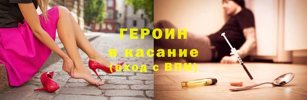 меф VHQ Алексин
