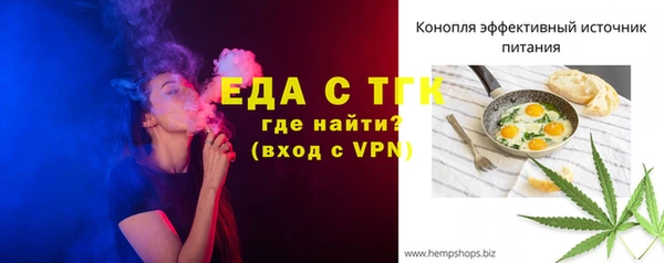 меф VHQ Алексин