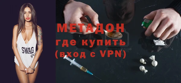 меф VHQ Алексин