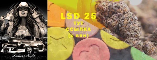прущая мука Покачи