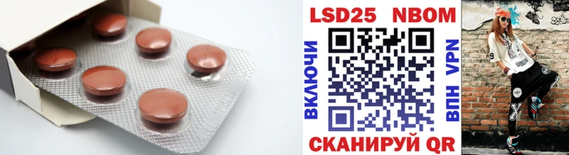 LSD-25 экстази кислота  Михайловск 