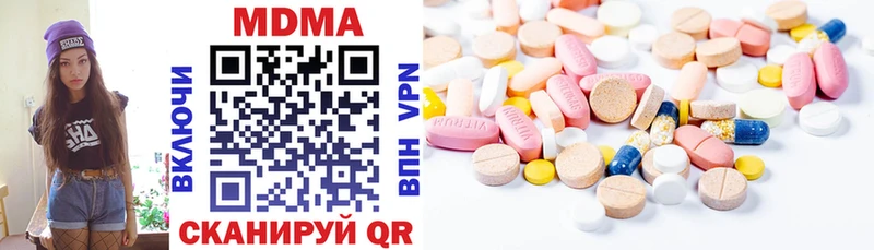 MDMA кристаллы  Михайловск 