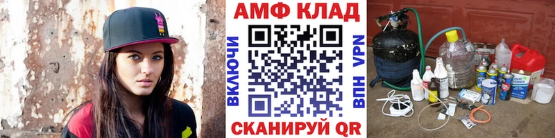 Метамфетамин кристалл  наркота  Михайловск 