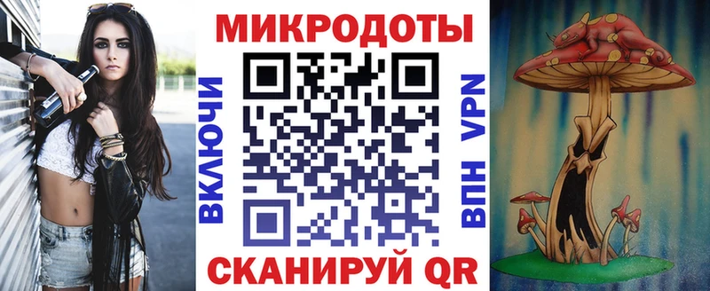 цена   Михайловск  Псилоцибиновые грибы ЛСД 